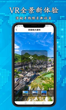 3D高清街景地圖截圖