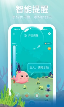 喝水魚(yú)截圖