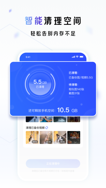 一刻相册v3.7.8截图3