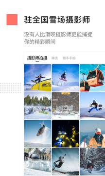 滑唄截圖