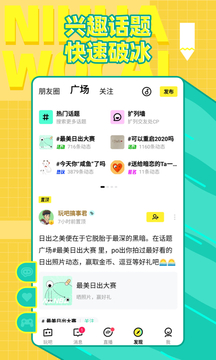 你畫我猜截圖