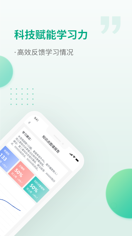 恒企会计v5.8.5截图3