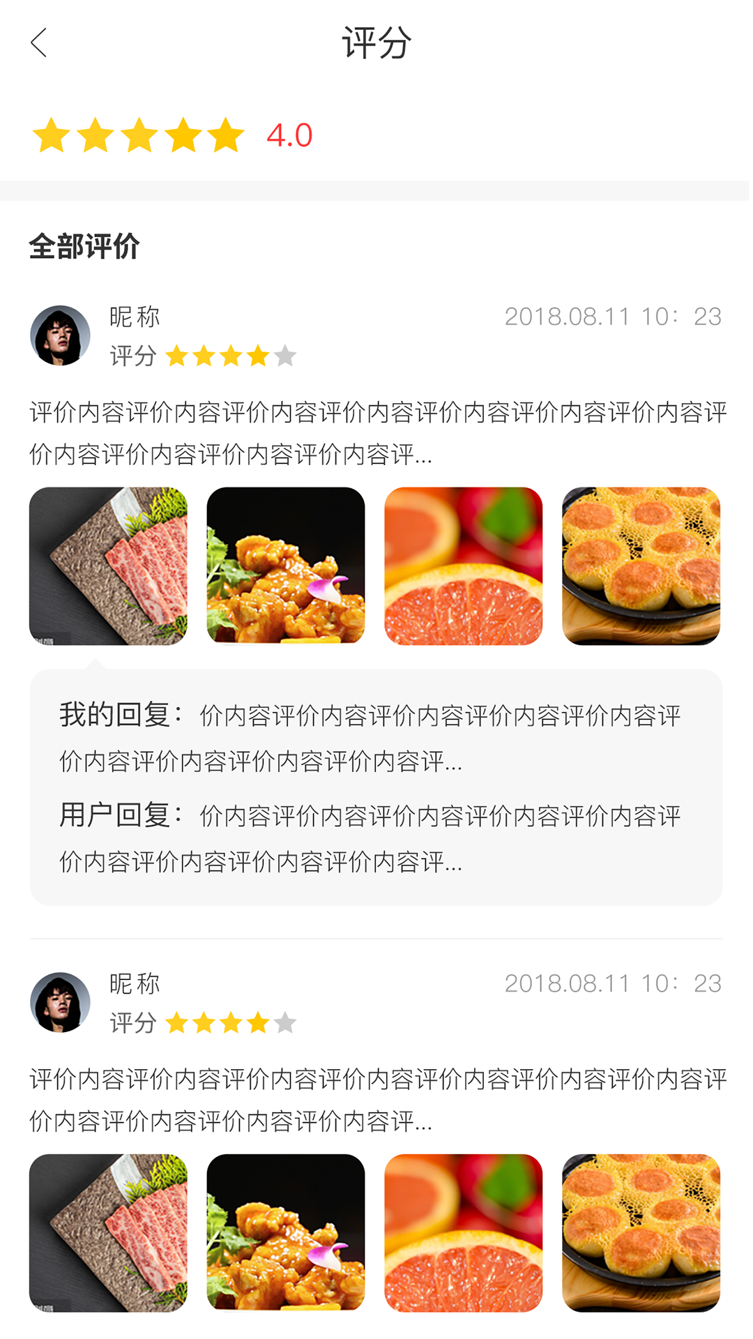 云上督督商家端截图2