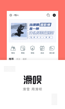 滑唄截圖