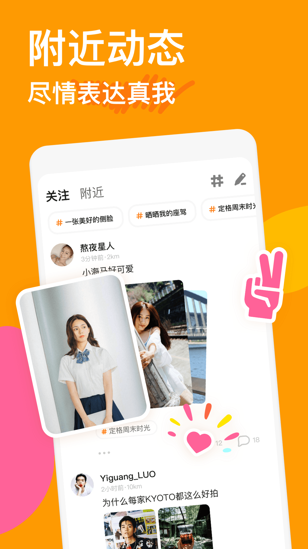 探探v4.8.3.2截图2