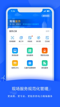 禹人筑造截圖
