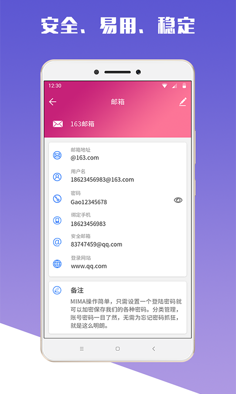 MIMAv1.5.8.210913截图1