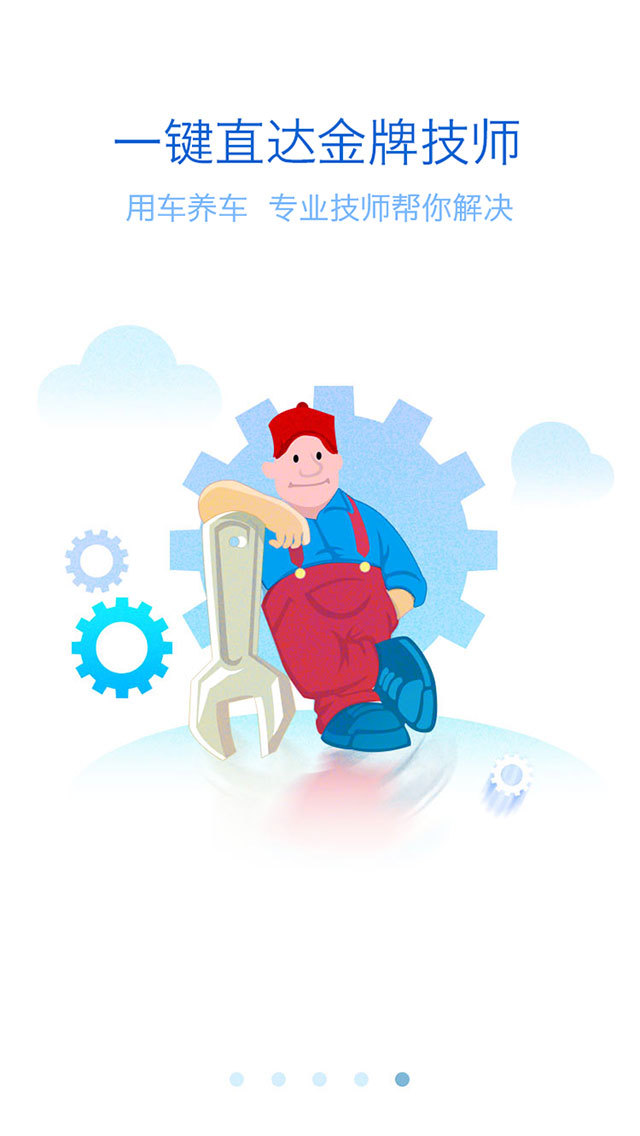 菱菱邦截圖預(yù)覽