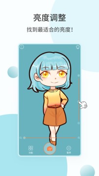 易趣鏡子截圖
