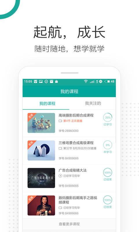 高高手v3.4.6截图1