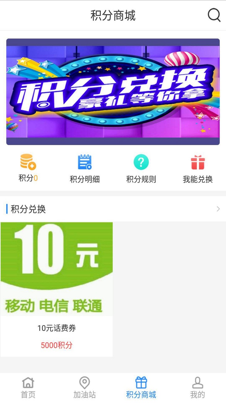 易卡运v5.1.3截图1