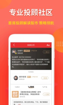 萬聯(lián)e萬通截圖