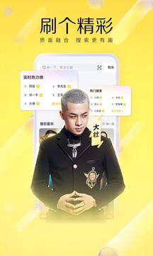 YY截圖
