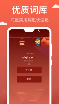 鹿老師說專項(xiàng)練習(xí)截圖