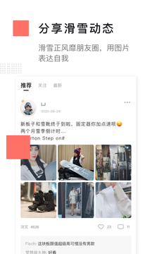 滑唄截圖