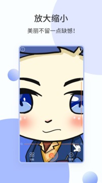 易趣鏡子截圖