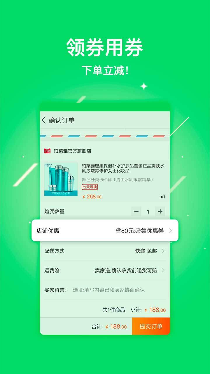 优优同学惠截图2