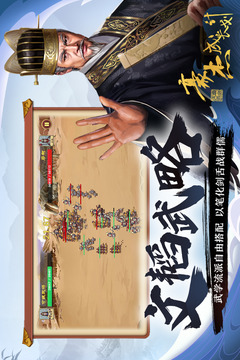 豪杰成長計(jì)劃截圖
