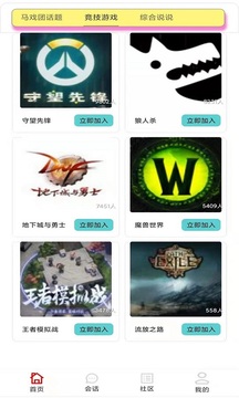 開(kāi)心超級(jí)大馬戲截圖