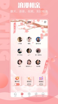 趣夢截圖
