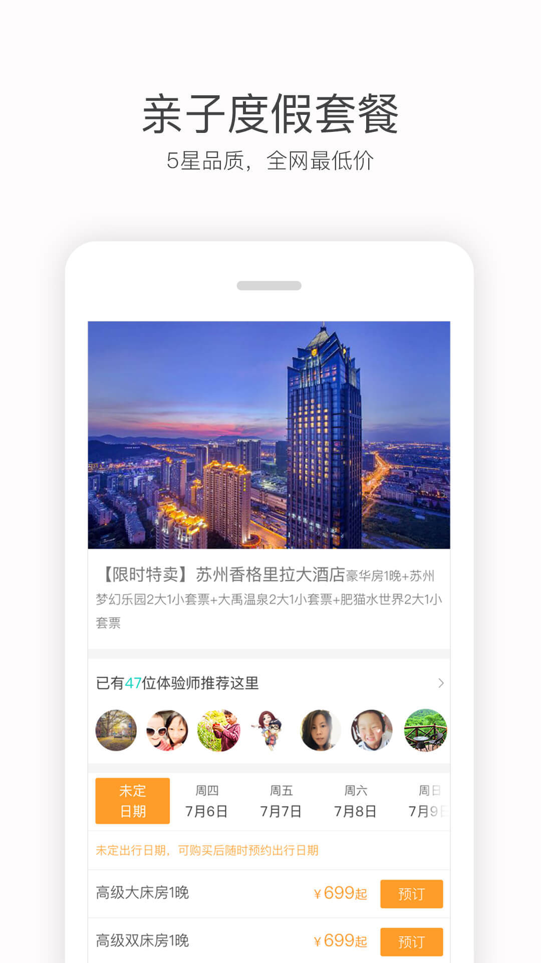 彩贝壳v5.0.5截图1