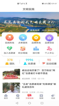 愛威遠(yuǎn)截圖