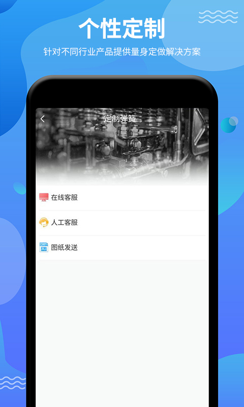 弹簧手册v0.1.3截图1