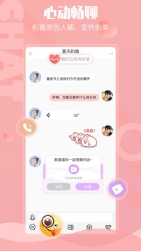 趣夢截圖