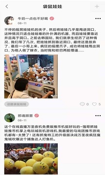 開(kāi)心超級(jí)大馬戲截圖