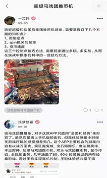 開(kāi)心超級(jí)大馬戲截圖