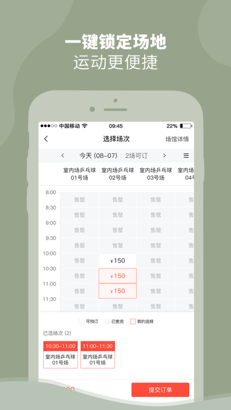 DONGDONGv1.2.2截图2