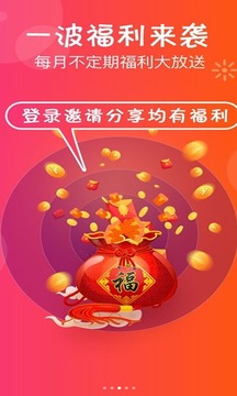 開心推推樂 抓娃娃截圖