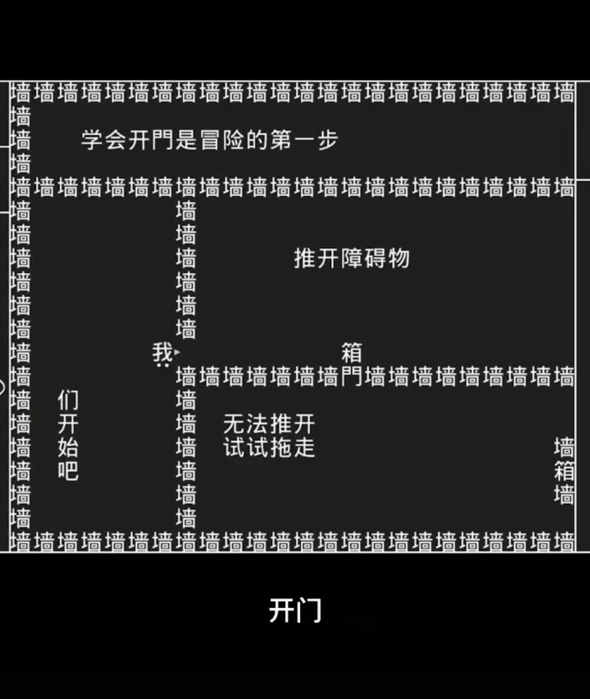 老番茄文字截图2