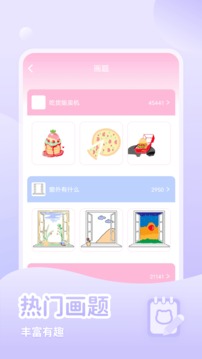 少女與貓截圖