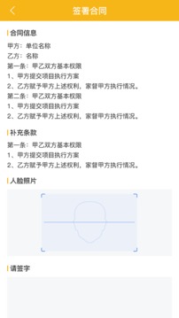 莊稼漢截圖