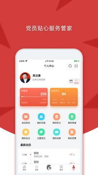 云岭先锋v1.6.0截图3