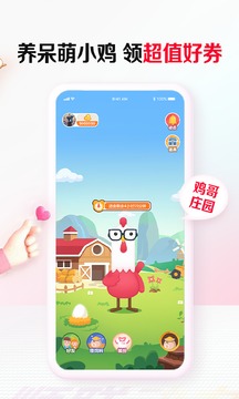 順聯(lián)動力截圖