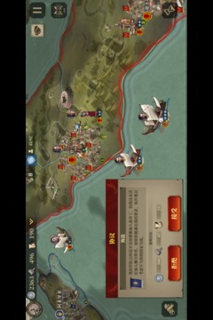 帝國軍團(tuán)羅馬截圖