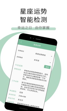 工具多多应用截图3