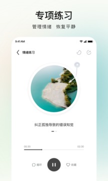 歲歲截圖
