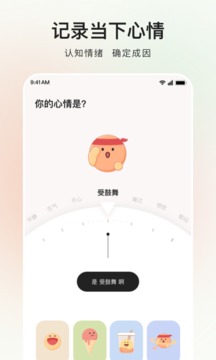 歲歲截圖