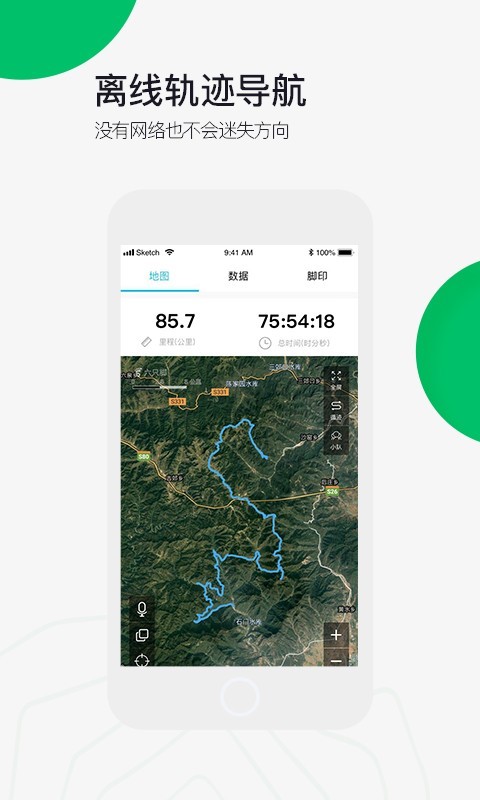 六只腳戶外線路截圖預(yù)覽