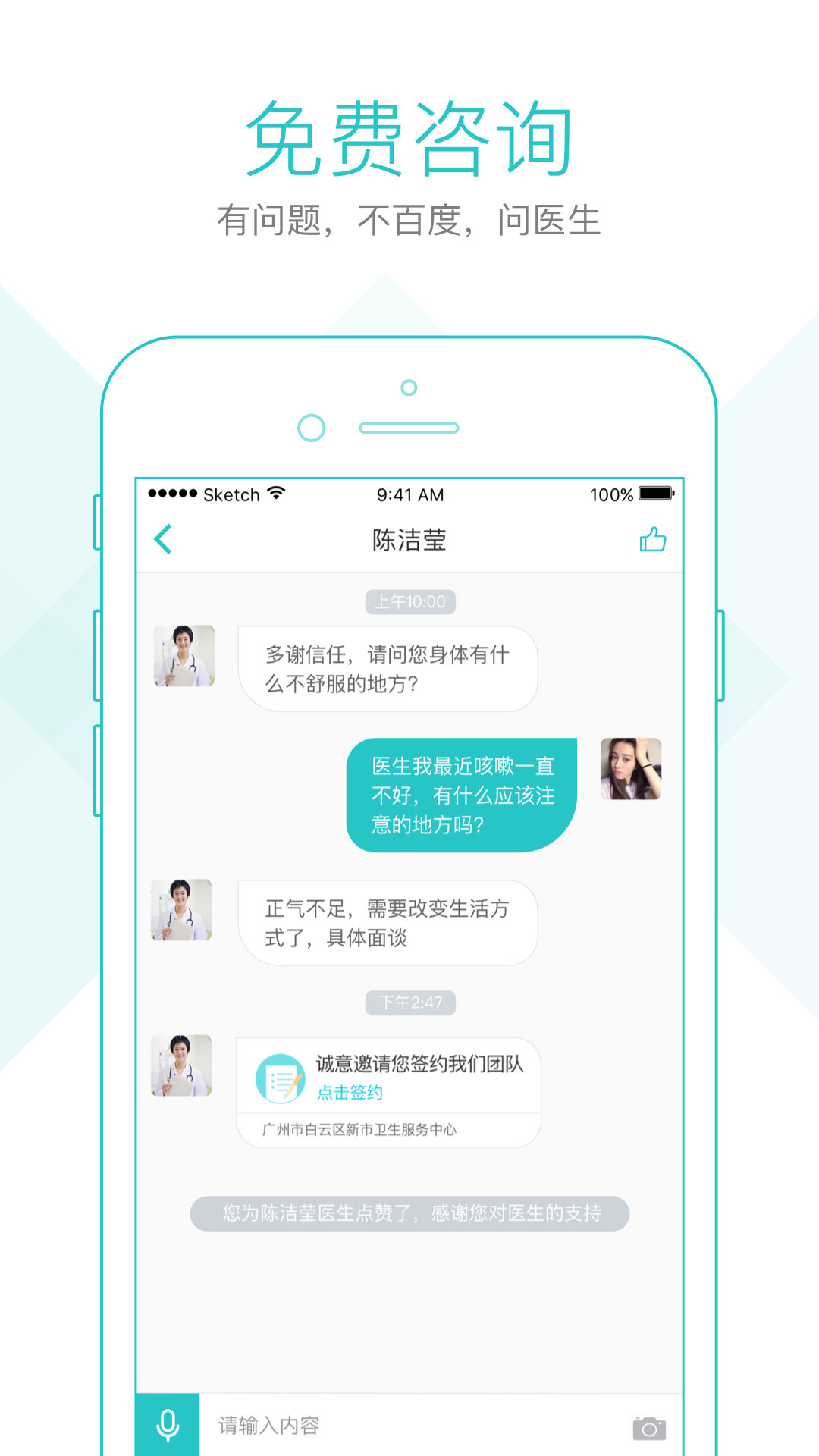 社區(qū)580截圖預覽