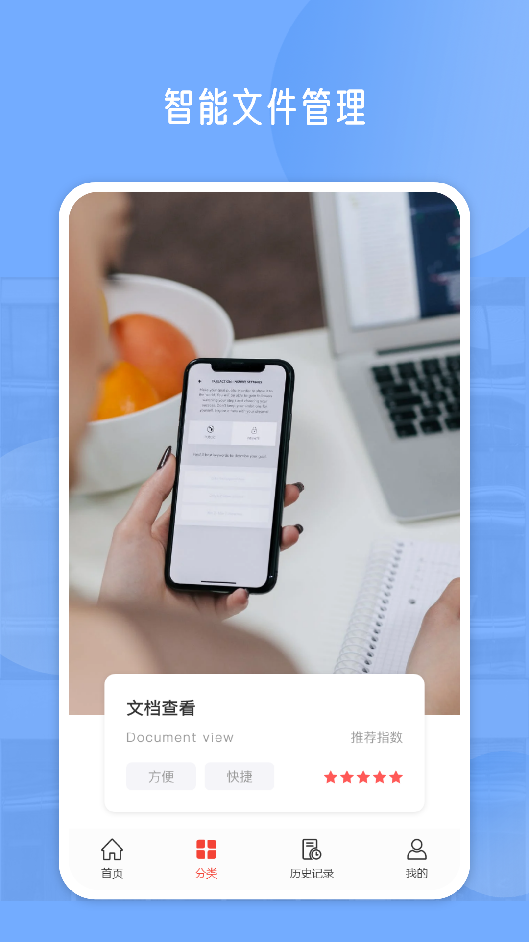 PDF编辑v2.1.0截图1