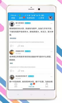 卡兄卡弟截圖