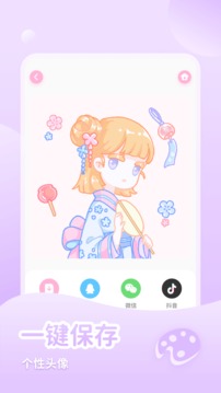 少女與貓截圖