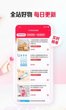 順聯(lián)動力截圖