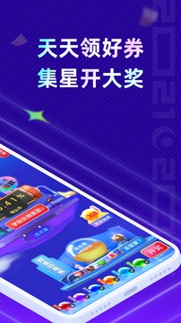 百信銀行截圖