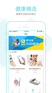 社區(qū)580截圖