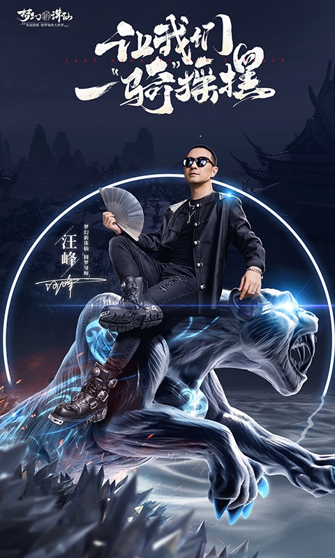 夢幻新誅仙截圖預(yù)覽